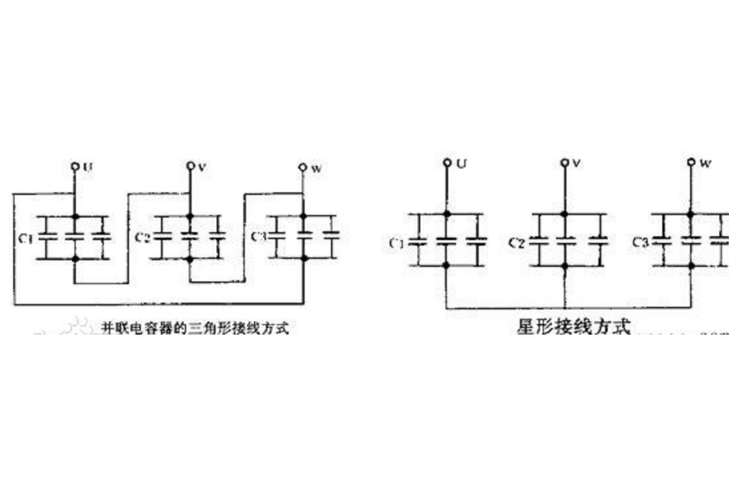 並聯電容器組接線