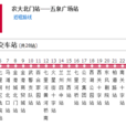 蘭州公交18路