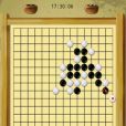 傑邁休閒五子棋