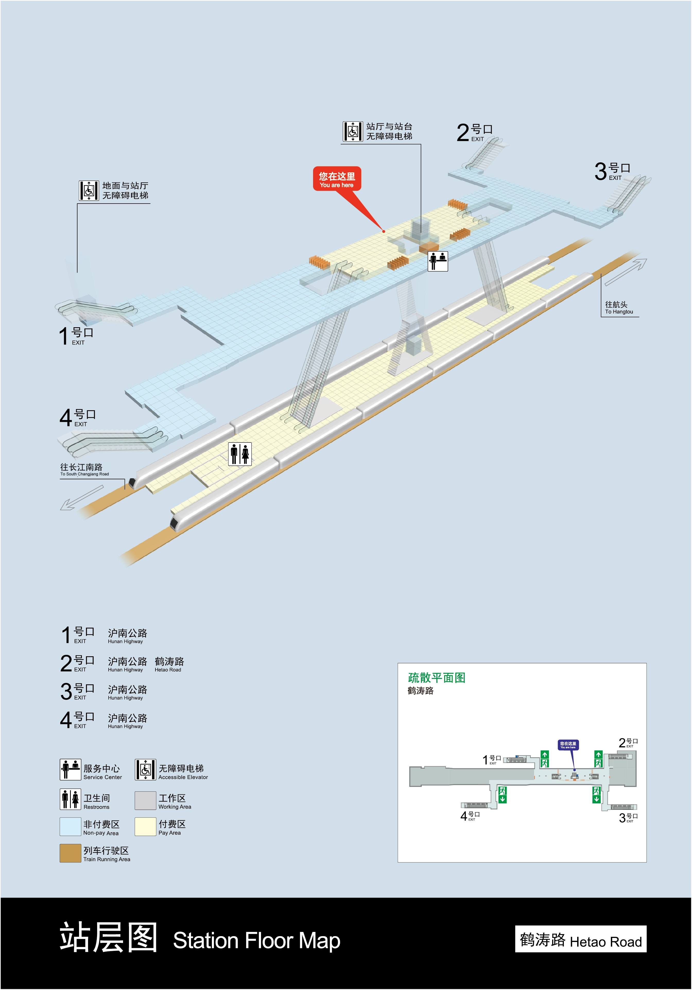 鶴濤路站