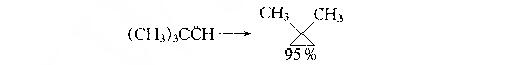 分子內插入反應