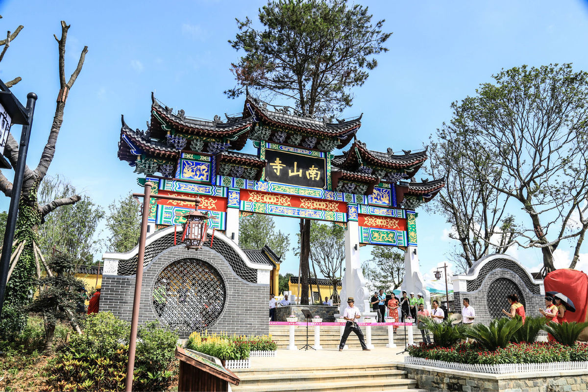 南山寺(青海省樂都縣寺廟)