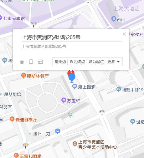 湖北路205號