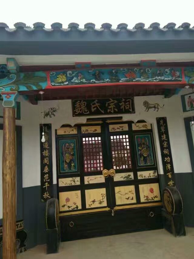 陶洪集魏氏宗祠