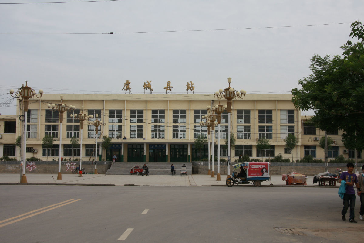 虞城站(隴海鐵路站點)