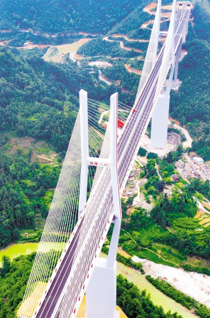 雲霧大橋