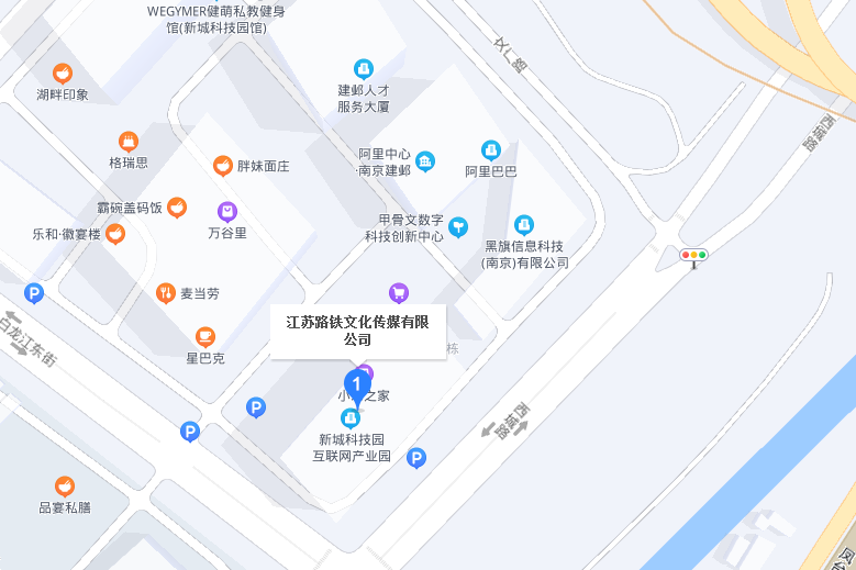 江蘇路鐵文化傳媒有限公司