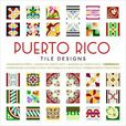 puerto rico tile designs 波多黎各瓷磚圖案設計