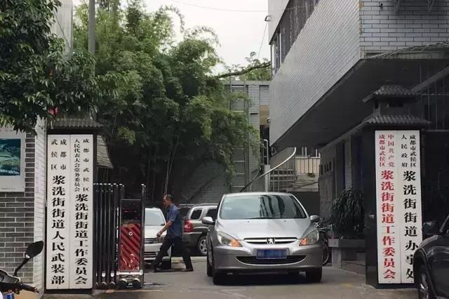 漿洗街街道