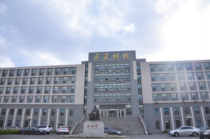 吉林大學行政學院