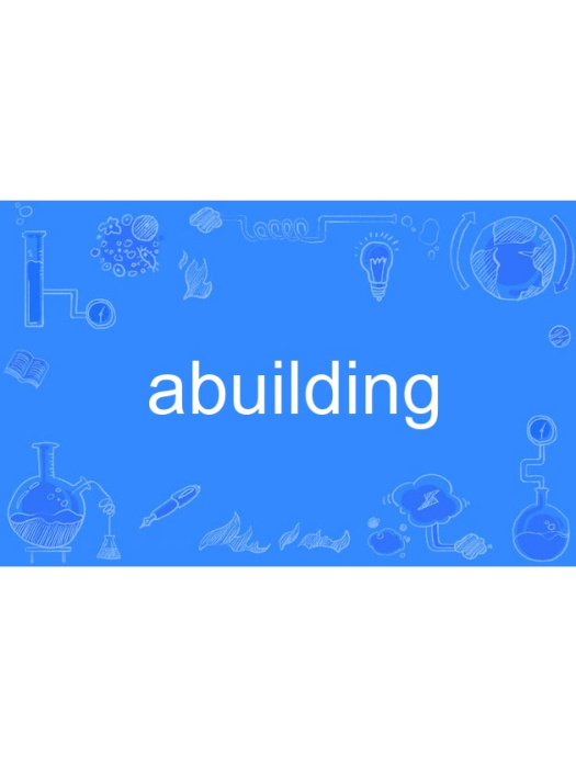 abuilding