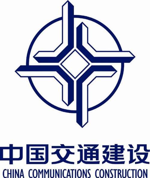 中交一公局集團有限公司