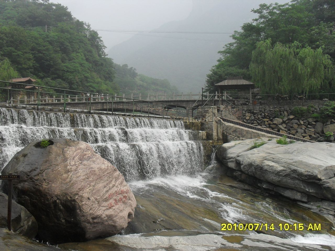 八溝村(河南省洛陽市汝陽縣上店鎮八溝村)