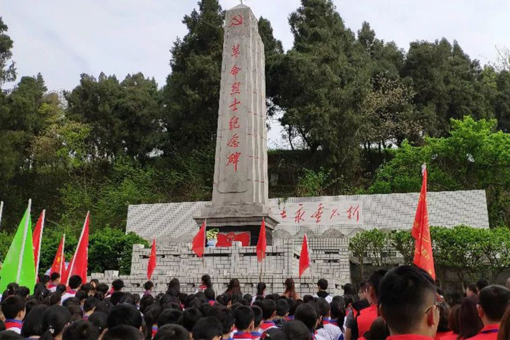 順河鎮革命烈士陵園