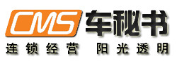 車秘書LOGO