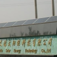 江蘇艾德太陽能科技有限公司