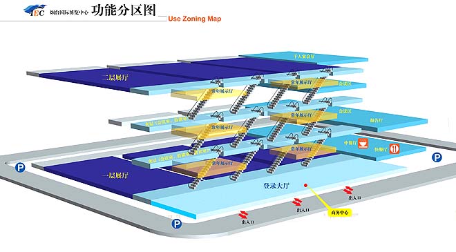 煙臺國際會展中心