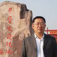 李樹新(內蒙古大學文學與新聞傳播學院院長)