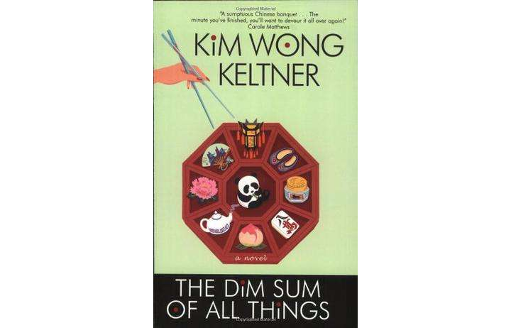 （點心的一切）The Dim Sum of All Things