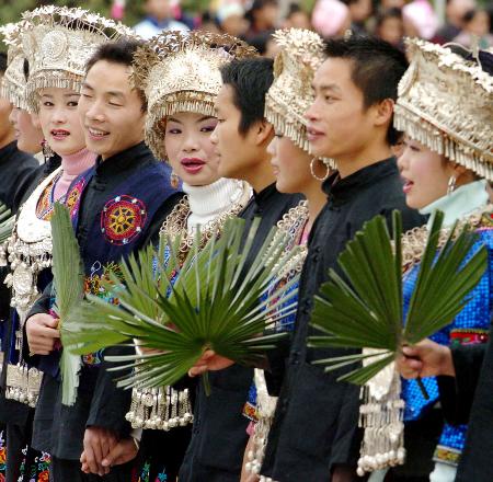 苗族接新年