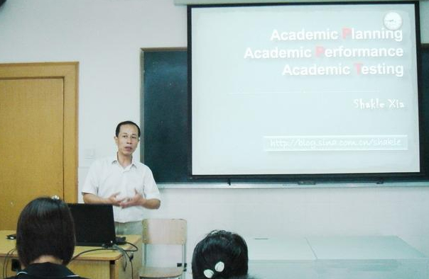 2009年夏谷鳴在杭州市上城區舉辦講座