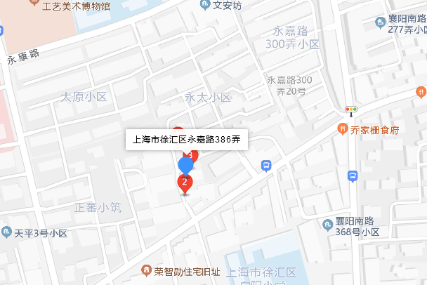 永嘉路386弄