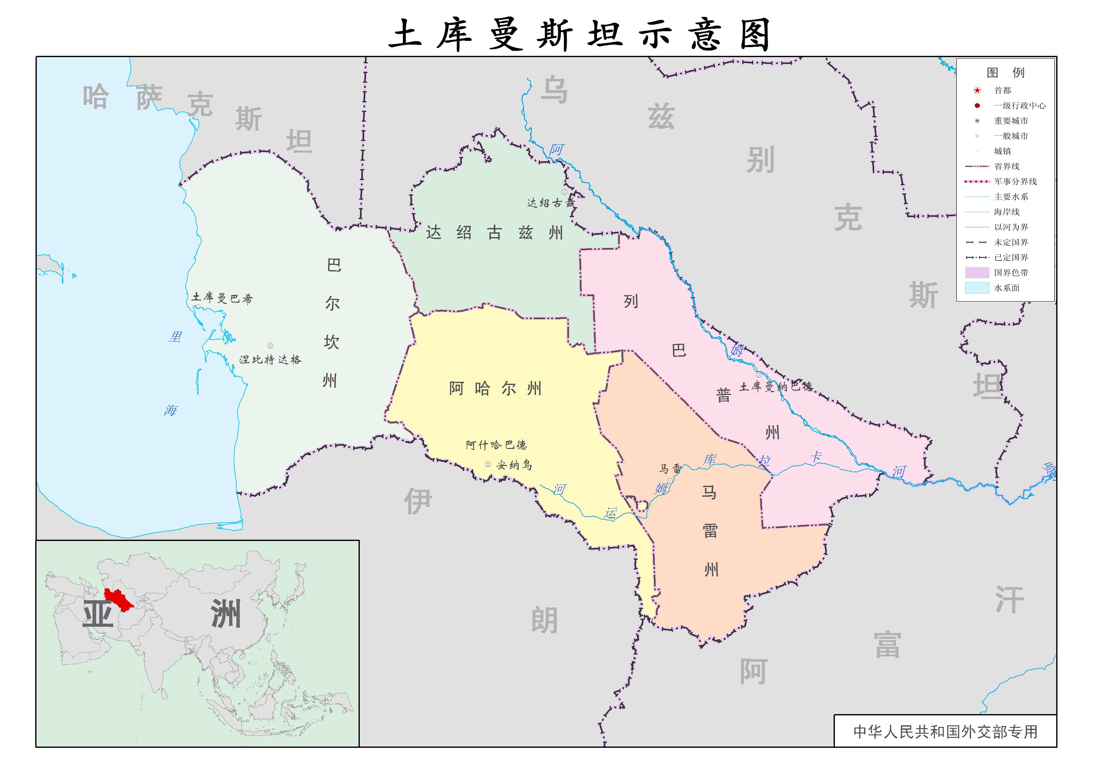土庫曼斯坦行政區劃