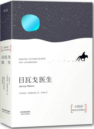 亞歷山德拉·瑪麗亞·拉那(亞歷山德拉·瑪麗亞·拉娜)