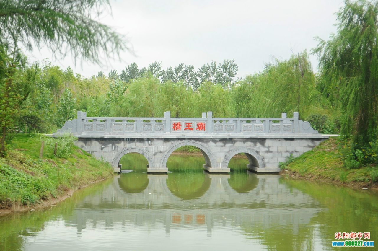 沭陽虞姬館