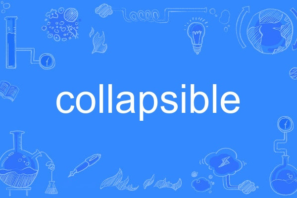 collapsible