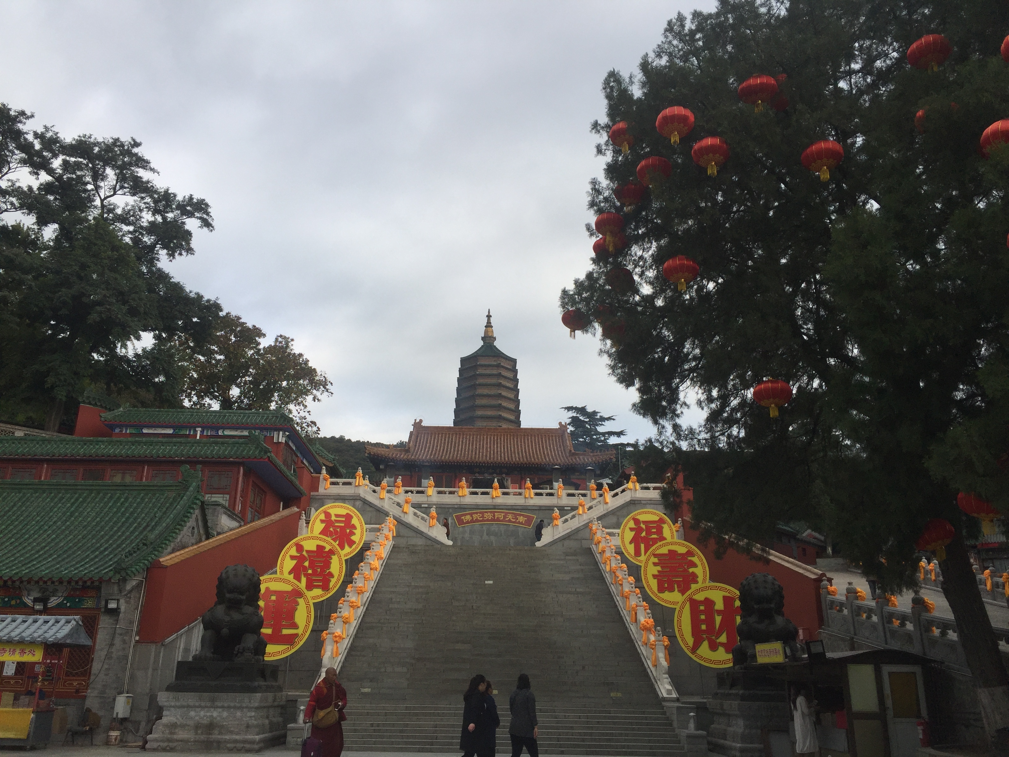 石景山區(北京石景山)