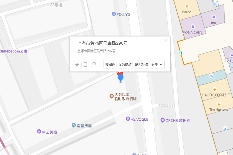 馬當路296號