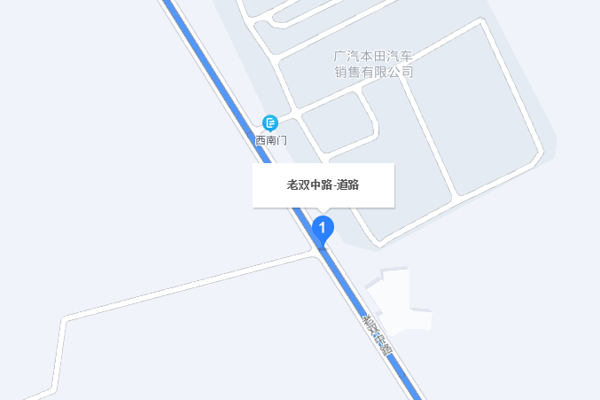 老雙中路