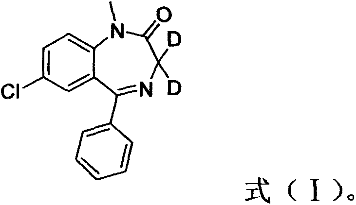 氘代地西泮及其製備方法