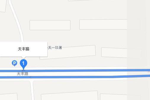 天豐路(無錫市天豐路)