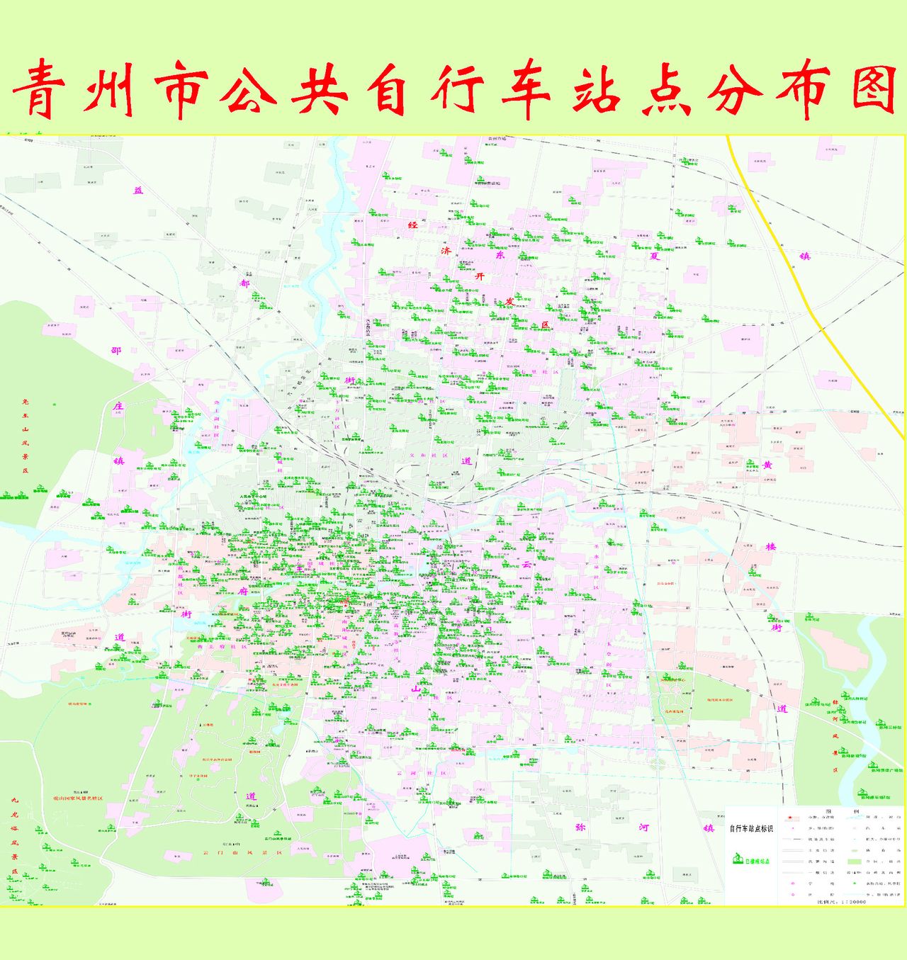 青州公共腳踏車站點分布圖