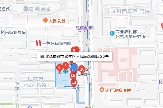 人民南路四段20號