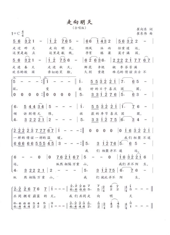 內蒙古科技大學包頭師範學院(包頭教育學院)