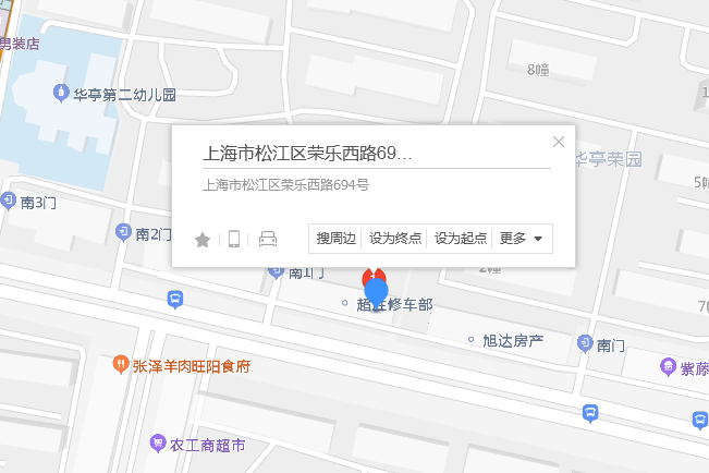 榮樂西路694號