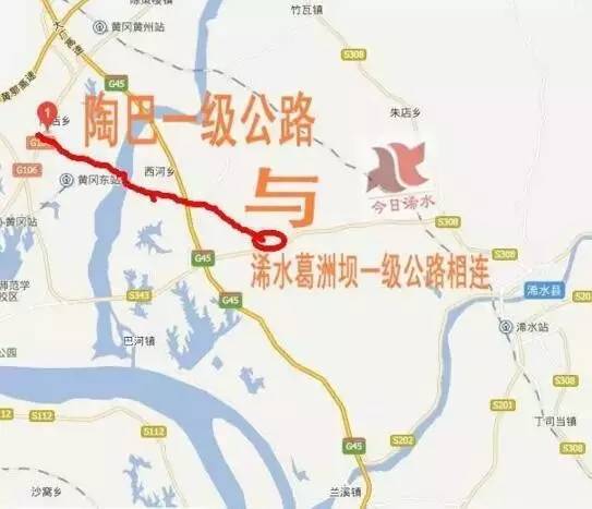 陶巴一級公路