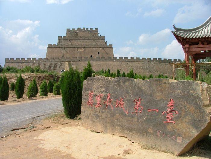 長城(世界文化遺產-中國古代第一軍事工程)