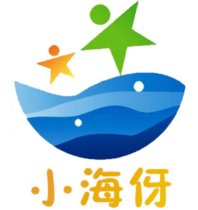 小海伢