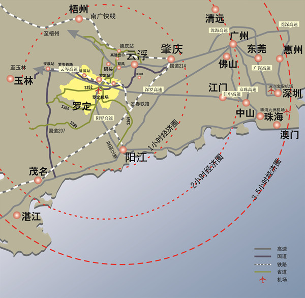 羅定市(羅定縣)