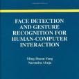 Face Detection and Gesture Recognition for Human-computer Interaction