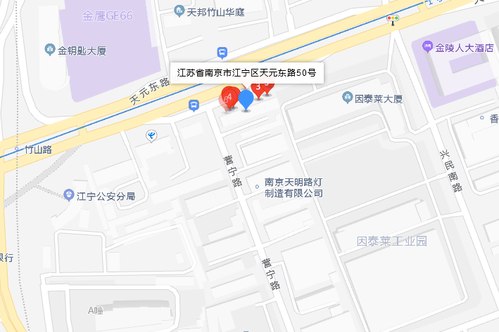 天元東路50號