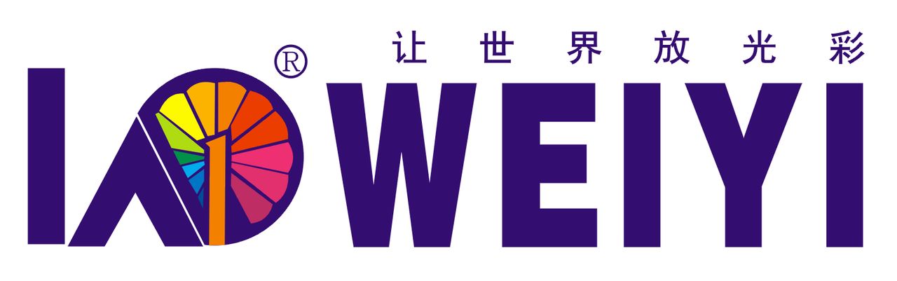 長沙維一化工塗料有限公司