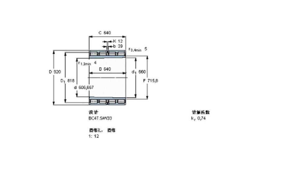 SKF 315526軸承