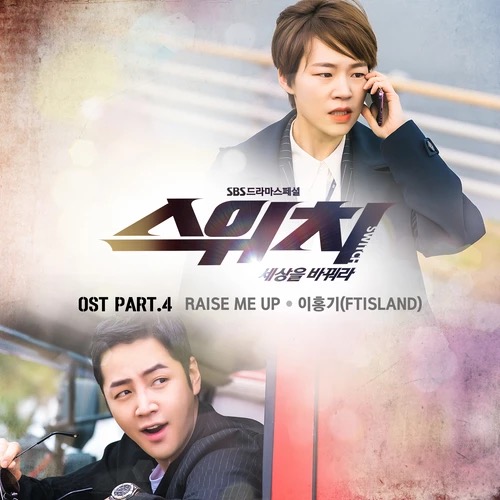 OST Part.4