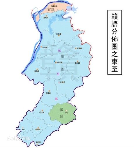 東至方言