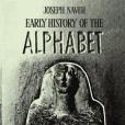 Early History of the Alphabet(2012年Varda Books出版的圖書)